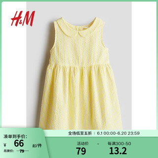 H&M2024夏季童装女童无袖清新可爱棉质连衣裙1020977 黄色/条纹 100/56