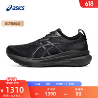 亚瑟士ASICS跑步鞋男鞋宽楦稳定运动鞋透气支撑跑鞋 GEL-KAYANO 31 (2E) 黑色/黑色 39