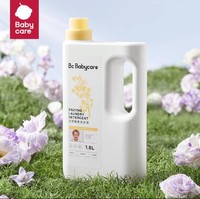 88VIP：babycare 花萃酵素香氛洗衣液儿童大人专用1.8L