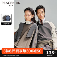 PEACEBIRD 太平鸟 男装情侣长袖T恤2024年春季新款纯棉重磅打底衫 灰色（阔型） XL