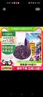 88VIP：SHI YUE DAO TIAN 十月稻田 紫米1kg