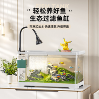 阔庭(KUOTING) 鱼缸懒人鱼缸家用客厅办公室金鱼缸过滤鱼缸白色款【大号】 鱼缸【大号白色·豪华套餐】