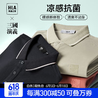 HLA 海澜之家 短袖POLO衫男 藏青7A  175/92A(L)  推荐69-75kg
