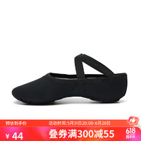 SANSHA 三沙 舞蹈鞋芭蕾舞鞋练功鞋软鞋微弹猫爪鞋S62D 黑色 30