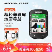 iGPSPORT BSC100S码表