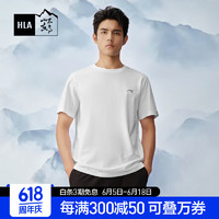 HLA 海澜之家 短袖T恤男24新款POWER YOUNG圆领短袖男夏季 漂白5C 180/96A(XL)
