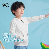 VVC 儿童防晒衣 10080651592107