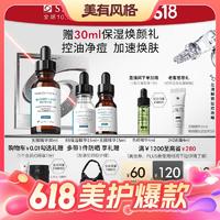 PLUS会员：SKINCEUTICALS 修丽可 果酸焕活复颜精华液 30ml（赠 同款15ml+保湿精华15ml）