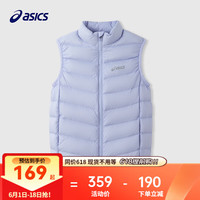 asics亚瑟士童装2024冬季男女童儿童三防科技羽绒马甲 8864流光紫 140cm