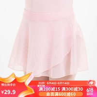 DECATHLON 迪卡侬 芭蕾舞裙儿童女幼儿演出服短裙纱裙柔粉色M-4567163