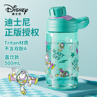 迪士尼儿童水杯夏季Tritan小饮用水壶塑料杯子幼儿园 500mL巴斯光年 【直饮款】500mL巴斯光年
