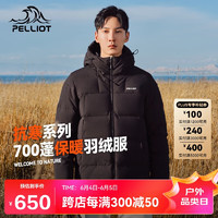 PELLIOT 伯希和 700蓬羽绒服男女户外冬季保暖加厚连帽登山棉服11240827黑色XL