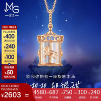 Chow Sang Sang 周生生 520钻石项链18K玫瑰金爱情密语旋转木马水晶93119U 47厘米定价