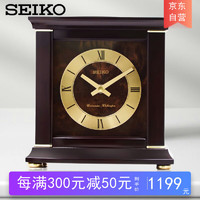 SEIKO 精工 日本精工时钟音乐整点刻点报时可调音量钟表客厅办公室实木座钟