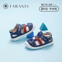百亿补贴：TARANIS 泰兰尼斯 夏季新款男童鞋子镂空编织凉鞋婴儿防滑软底女宝宝机能鞋