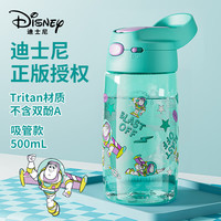迪士尼儿童水杯夏季Tritan饮用水壶吸管塑料杯幼儿园 500mL巴斯光年 【吸管款】500mL巴斯光年