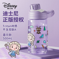 迪士尼儿童水杯夏季Tritan小饮用水壶塑料杯子幼儿园 500mL冰雪奇缘 【直饮款】500mL冰雪奇缘