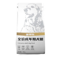 金多乐 通用型成犬粮10kg
