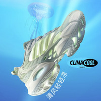 省心凑单、PLUS会员：adidas 阿迪达斯 CLIMACOOL VENTO 3.0 女款boost跑鞋