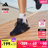 adidas RUNFALCON 2.0随心畅跑网面跑步运动鞋男子阿迪达斯 黑色 42