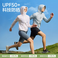 YANXUAN 网易严选 UPF50+轻薄便携防晒衣
