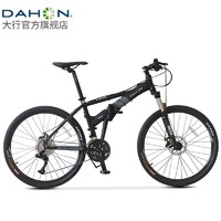 DAHON 大行 可折叠山地车26英寸  XAA673M