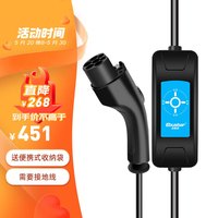 巴斯巴新能源汽车家用充电器便捷式充电枪比亚迪五菱宏光小米汽车su7理想长安极氪随车充 10米【基础款】3.5KW