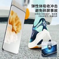 适用华为微晶陶瓷膜mate60pro/50/40/30/20pro手机膜nova12/11/10/9/8/7pro全屏p70ulra/p60/p50/p40/p30全胶