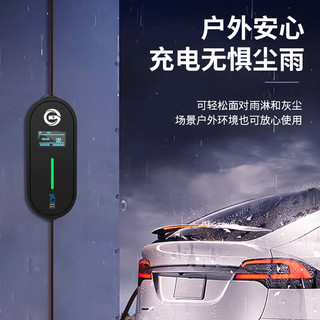 铭程北汽150ev160/eu5/eu260新能源汽车充电枪器便携式随车充免接地 32A彩屏款（充满断电+预约充电） 20米