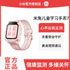 Xiaomi 小米 米兔儿童学习手表7 粉色 高清双摄 超长续航 3D楼层定位 心率监测 运动防水手表