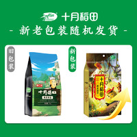 88VIP：SHI YUE DAO TIAN 十月稻田 脱皮绿豆 1kg
