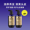 Ryo 吕 头皮营养液滋养头皮生姜人参护发145ml*2补水保湿