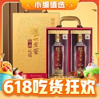 端午好礼、今日必买：泸州老窖 特曲 晶彩 52%vol 浓香型白酒 500ml*2瓶 精彩时刻礼盒