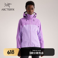 ARC’TERYX始祖鸟 BETA AR GORE-TEX PRO 防水 女子 冲锋衣 Storm Glow/风暴紫 S