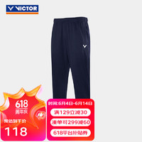 VICTOR威克多 羽毛球服 速干衣训练系列针织运动长裤 P-00802 长裤P-00802 B（世纪蓝）中性款 M
