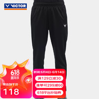 VICTOR威克多 羽毛球服 速干衣训练系列针织运动长裤 P-00802 长裤P-00802 C（黑）中性款 XXL