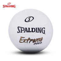 88VIP：SPALDING 斯伯丁 排球EXTREME PRO系列学生5号训练比赛专用耐用排球室外