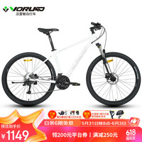 沃雷顿(VORLAD)2024红日500山地自行车油压碟刹24速培林花鼓铝合金车架单车 白银色26*17(身高165-180cm)