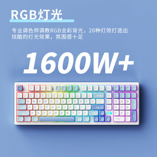 VTER galaxy100 101键 三模客制化机械键盘套件 青茵绿 RGB