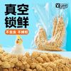 yee 意牌 鹦鹉天然谷穗带壳黄谷子小米玄凤虎皮饲料鸟粮鸟食虎皮珍珠鸟零食