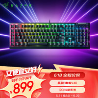 RAZER 雷蛇 黑寡妇蜘蛛V4 X   游戏机械键盘 RGB背光 电竞游戏 绿轴