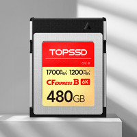 TOPSSD 天硕 1700MB/s_CFE-B卡CFExpress卡Type B_6K_480GB相机内存储卡