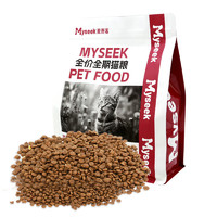 麦赛客 高蛋白无谷冻干全期幼猫成猫通用主粮猫粮30蛋白主粮款  1.0kg
