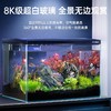 88VIP：CHERLAM 彻朗鱼缸客厅小型生态鱼缸小型桌面超白玻璃免换水懒人造景水族箱