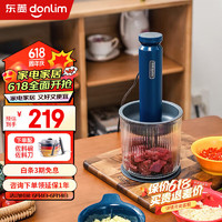 donlim 东菱 绞肉机辅食机料理棒DL-6082A/ 0.1L