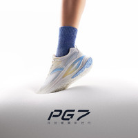 6日10点、新品发售：ANTA 安踏 旅途丨PG7 女款运动跑鞋 122435519