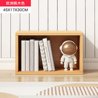 可芝 简易落地书柜 枫木色 45*17*30cm