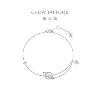 百亿补贴：CHOW TAI FOOK 周大福 珠宝首饰逐梦星河女PT950铂金手链PT162443送礼