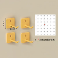 百字洞洞板 办公桌屏风 收纳工位挡板置物架书桌整理架装饰摆件 栀子黄【短挂钩4个装】
