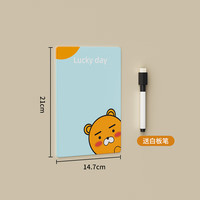 百字洞洞板 办公桌屏风 收纳工位挡板置物架书桌整理架装饰摆件 蓝色磁吸留言板